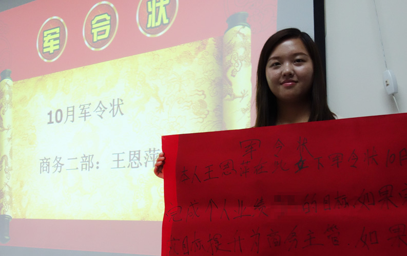 昆明尊龙凯时利来人生就是搏网络公司各部门和同事在2014年10月份自愿的、郑重的立下军令状，技术部确保各个产品线的顺利研发、商务部确保各项业绩指标的如期完成、客户服务部确？突Х务质量提升和零投诉率......完成军令状的奖励是五花八门，有要求完成后去三亚带薪公费旅游的、有要求跟公司董事长私密聚餐的、有要求绿色晋升通道的，没有完成军令状的处罚也是各式各样，有承诺去海埂大坝裸奔的、有承诺做200个俯卧撑的......这就是团结奋进、战无不胜的尊龙凯时利来人生就是搏人，满满的正能量