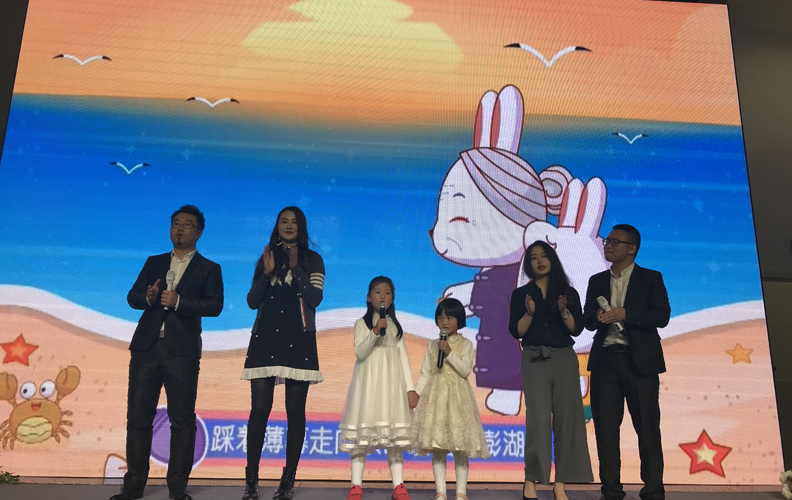 节目：外婆的澎湖湾