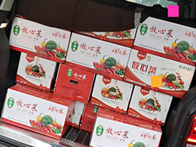 疫情慰问暖人心 ，心系员工送温暖