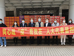 “抗疫”有我！齐心筑牢战“疫”堡垒